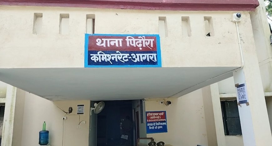 घर का ताला तोड़कर हजारों का सामान चोरी पुलिस ने केस किया दर्ज