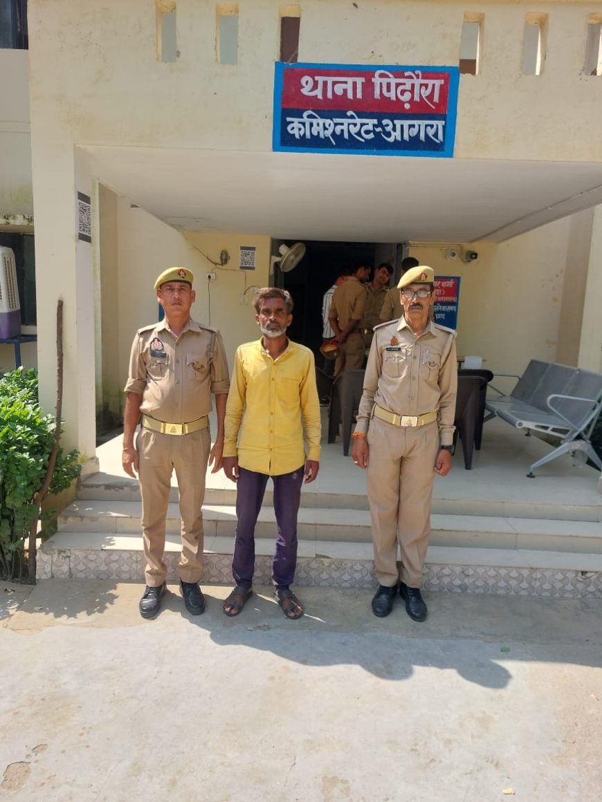 पुलिस ने बारंटी को किया गिरफ्तार